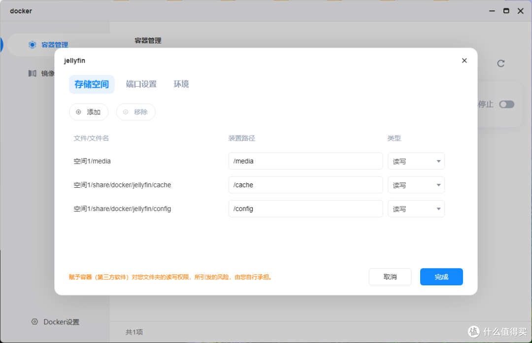 让数据存储牢不可破,AI全助力,海康存储全新五盘位NAS MAGE50X