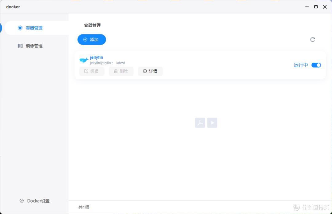 让数据存储牢不可破,AI全助力,海康存储全新五盘位NAS MAGE50X