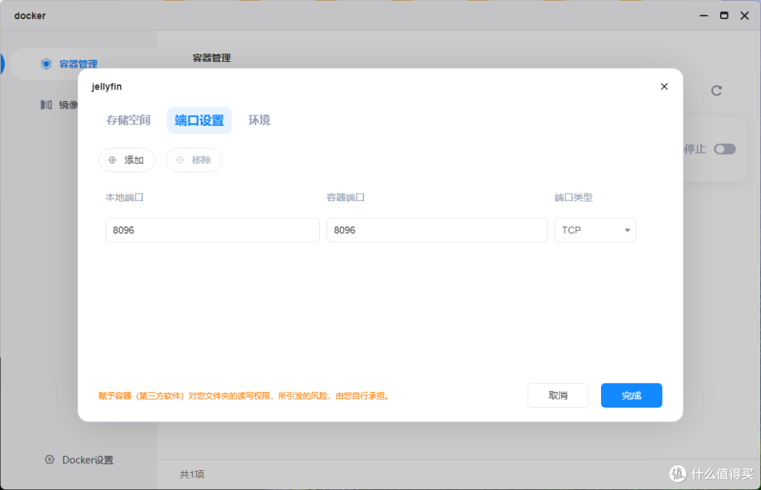 让数据存储牢不可破,AI全助力,海康存储全新五盘位NAS MAGE50X