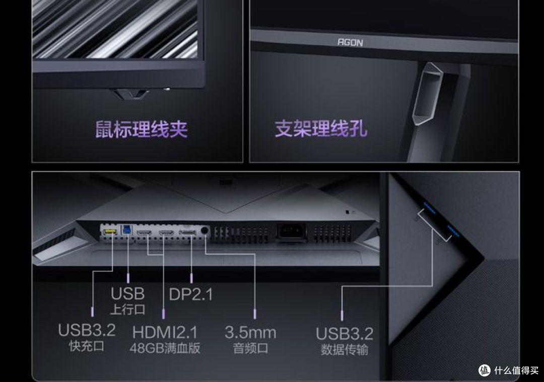 硬核电竞全能旗舰，AOC 爱攻 AG277UX 4K 高刷显示器深度评测