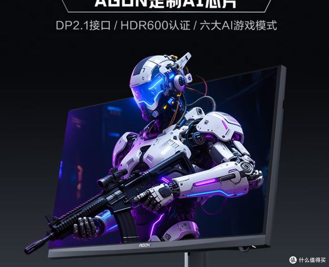 硬核电竞全能旗舰，AOC 爱攻 AG277UX 4K 高刷显示器深度评测