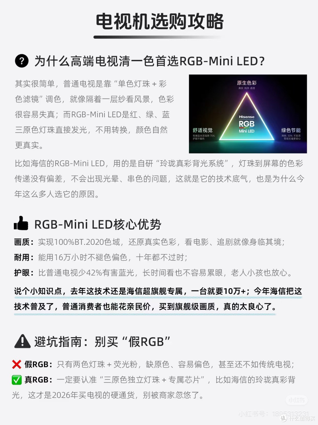 办公舒适化:从500到2000元的选择