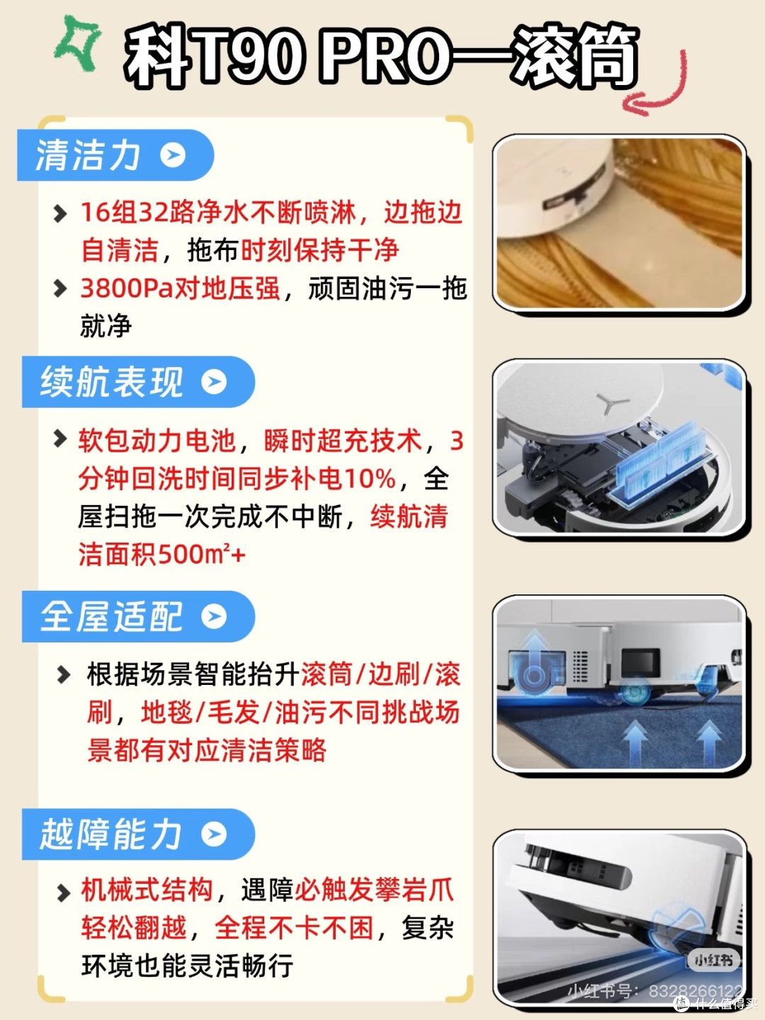 618开箱实录:百元好物提升幸福感