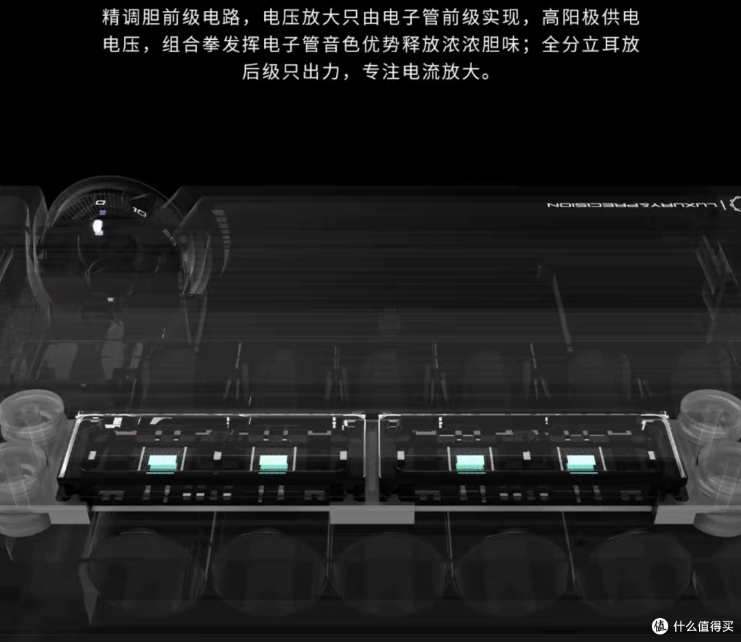 胆机回春？！明白这3个问题，你就吃透了电子管