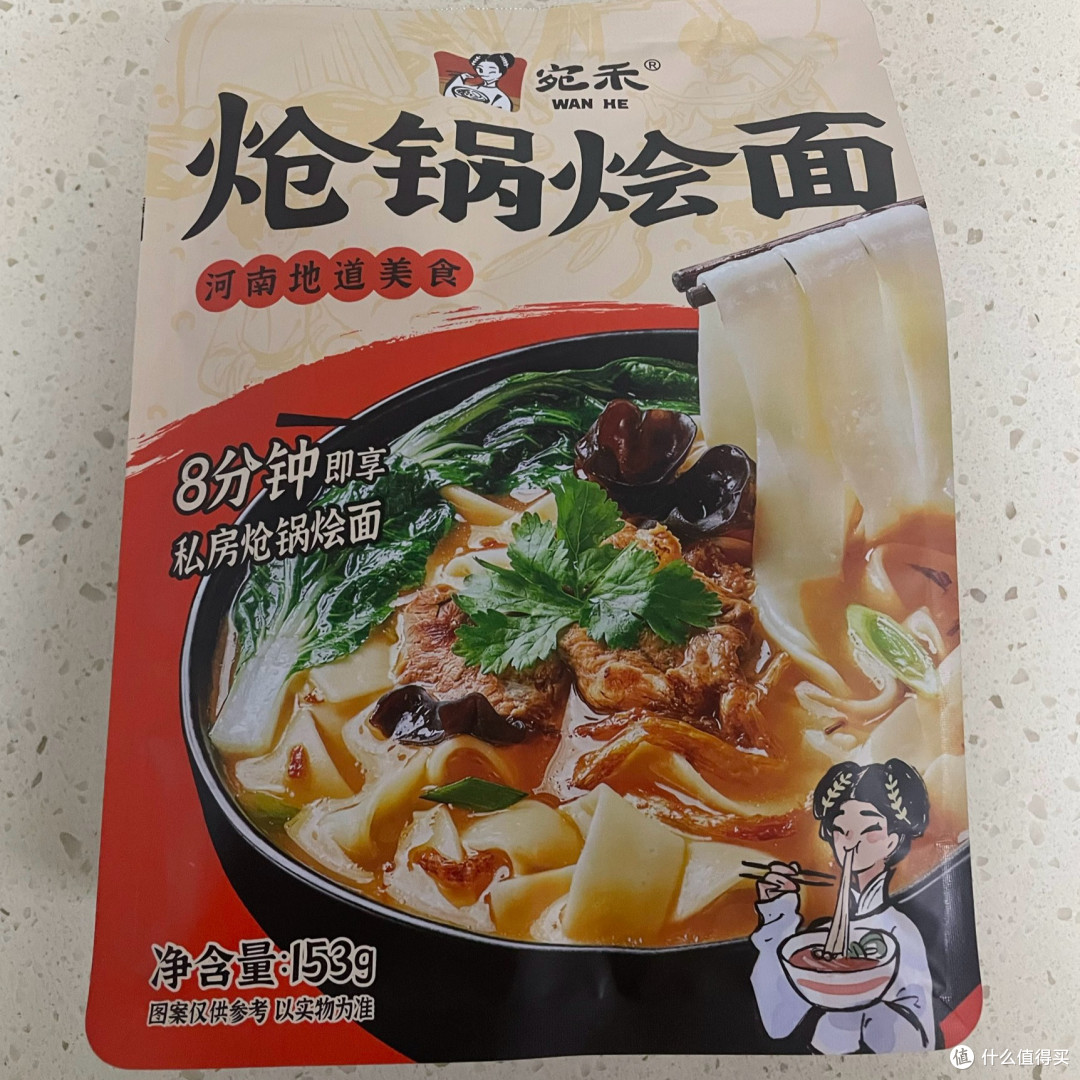 吃过这碗烩面，我决定把囤货名额留给宛禾