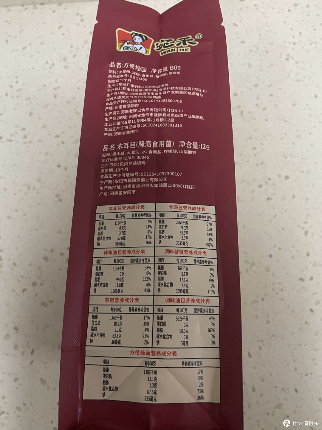 吃过这碗烩面，我决定把囤货名额留给宛禾