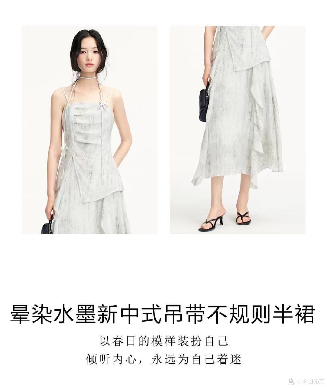 ✨Abun 商场同款｜2026 春水墨晕染荷叶边套装 国风诗意美哭