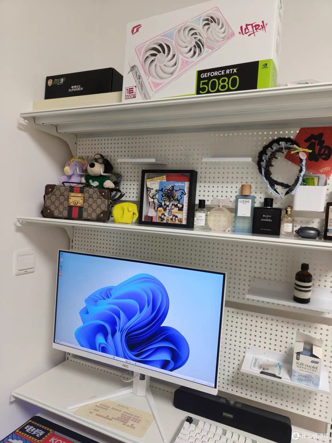 AOC 24.5英寸2K 260Hz显示器体验