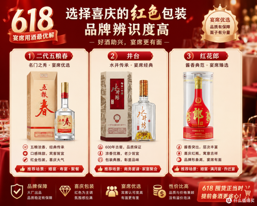 剑南春青铜纪三星堆博物馆联名52%vol 浓香型白酒500ml 礼盒装【报价