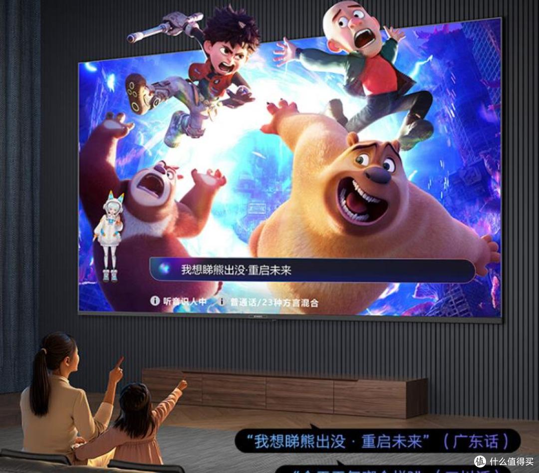 2026电视选购攻略:海信、TCL、创维、小米四大电视品牌深度解析