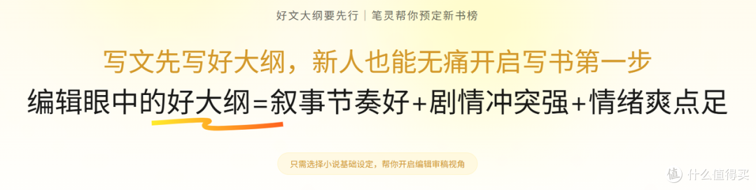 2026最好用的AI写小说软件一览表(建议收藏)