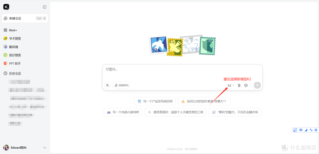 2026最好用的AI写小说软件一览表(建议收藏)