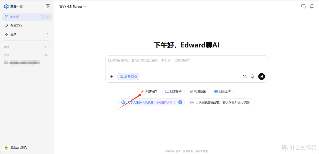 2026最好用的AI写小说软件一览表(建议收藏)