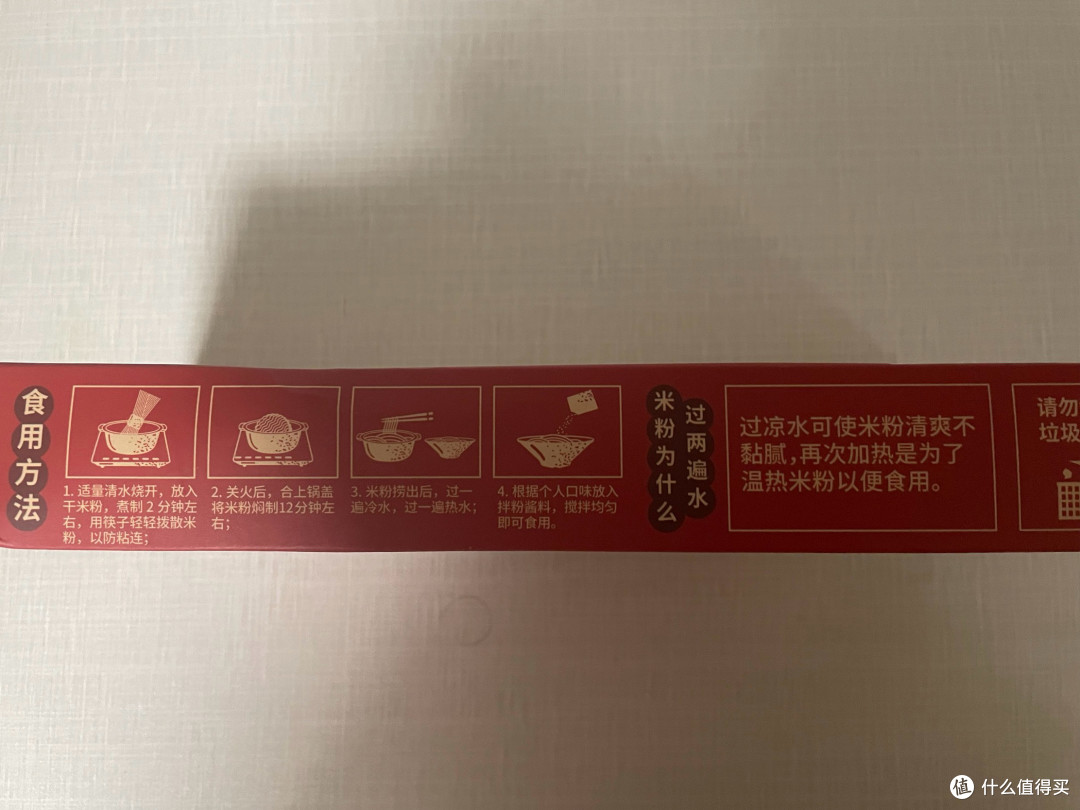 宅家嗦粉的快乐,全靠蔡林记这碗全料拌粉!