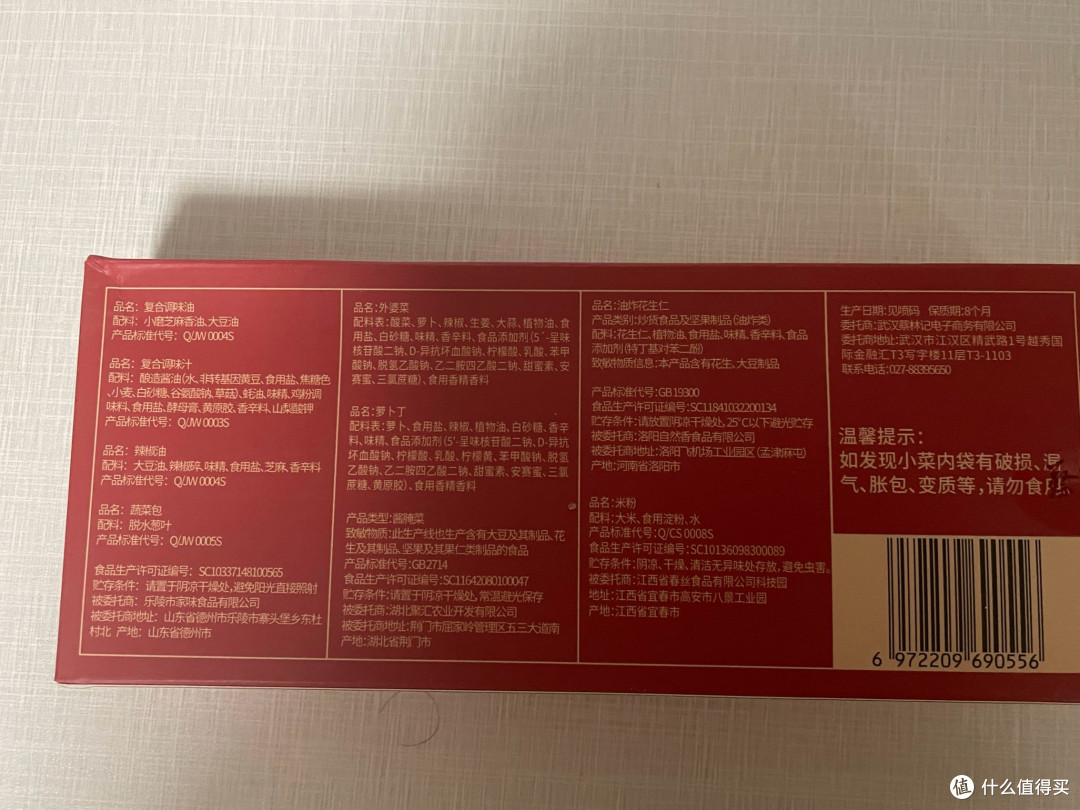 宅家嗦粉的快乐,全靠蔡林记这碗全料拌粉!