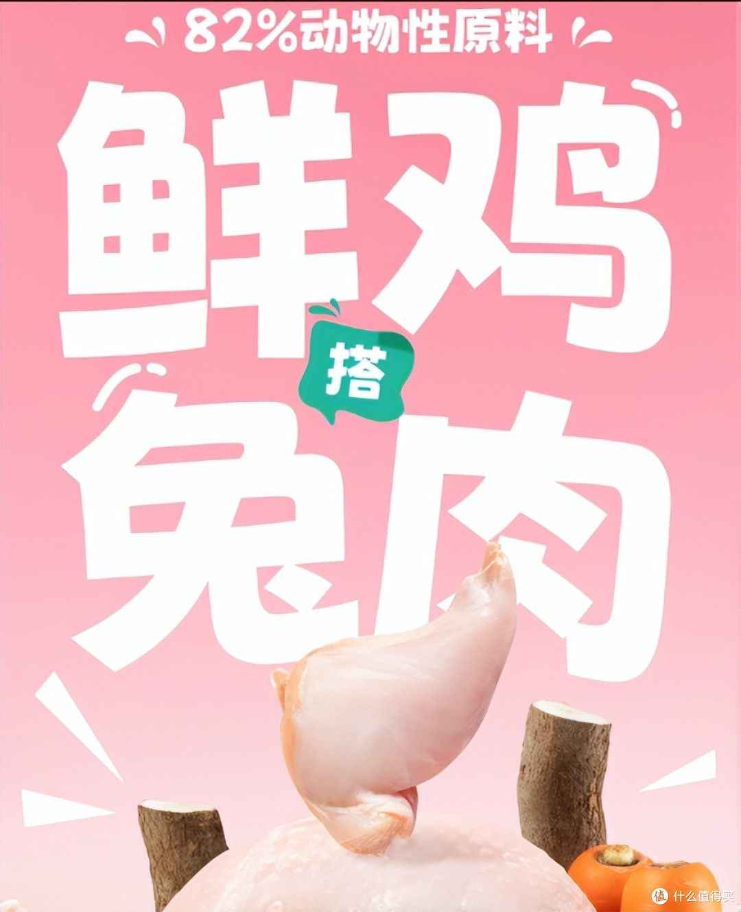 馋不腻烘焙狗粮怎么样？值不值得买？馋不腻烘焙狗粮全方位解析
