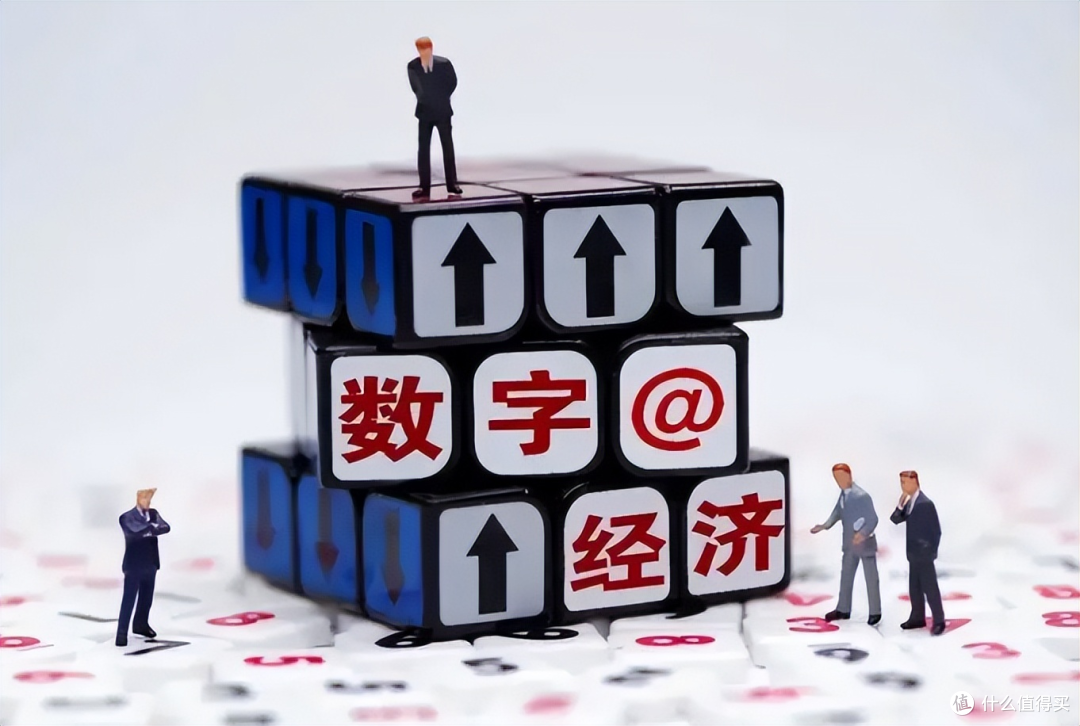 数据要素市场化:从概念到核心资产,重构数字经济的底层逻辑