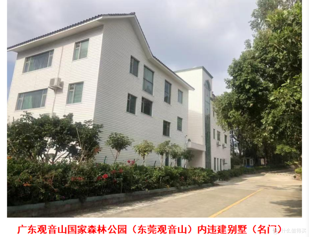 生态法典时代,岂能容“青山”被啃食?