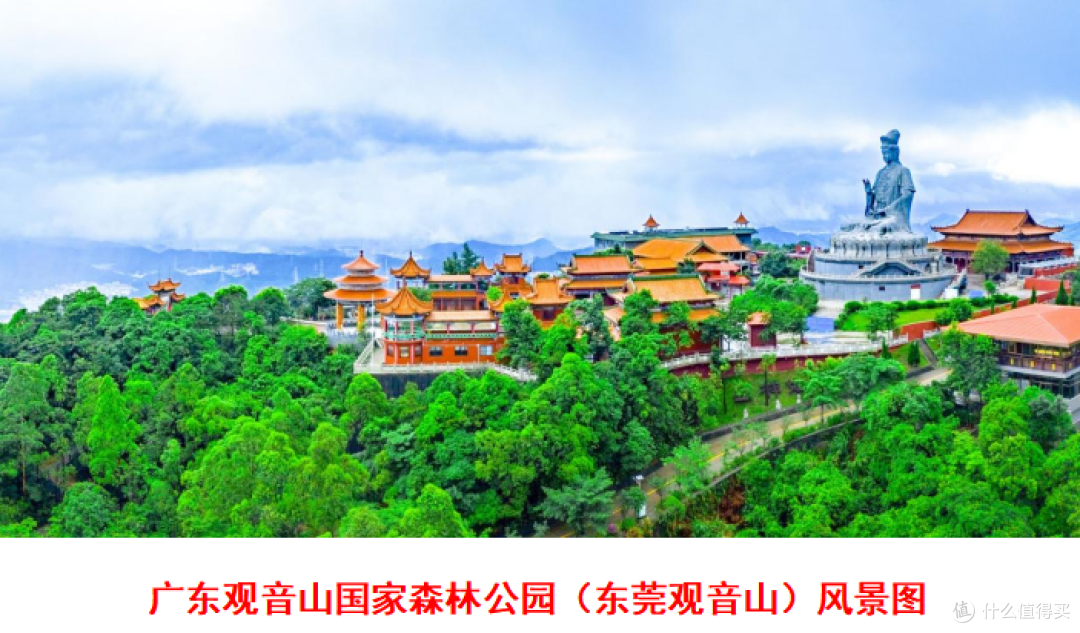 生态法典时代,岂能容“青山”被啃食?