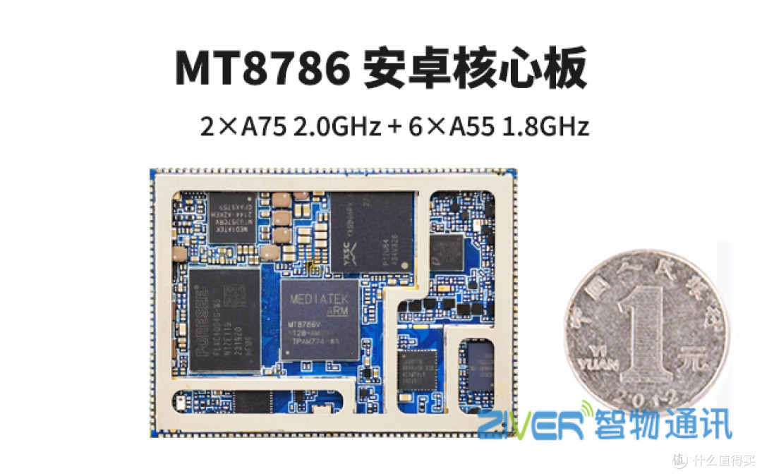 MT8786核心板 vs MT6769安卓核心板哪个好 性能谁更强?