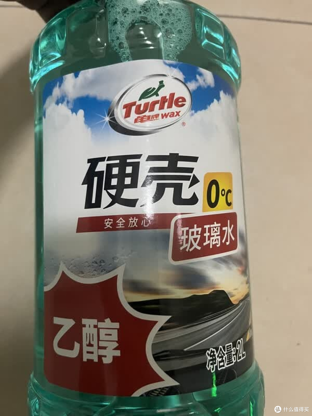 龟牌玻璃水,配方安全吗?