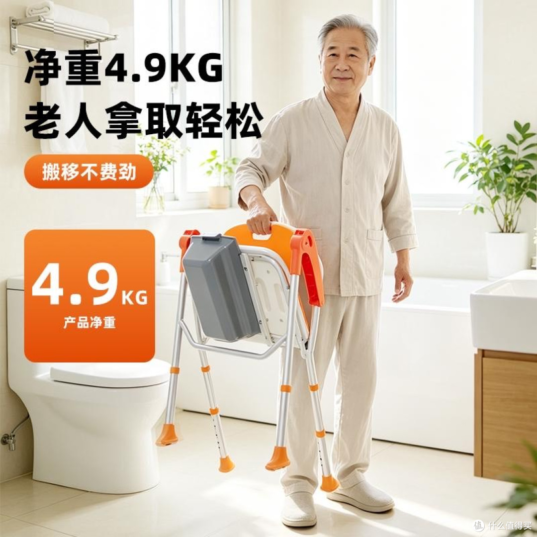 欢养多功能折叠洗澡坐便椅,给家人稳稳的安心呵护