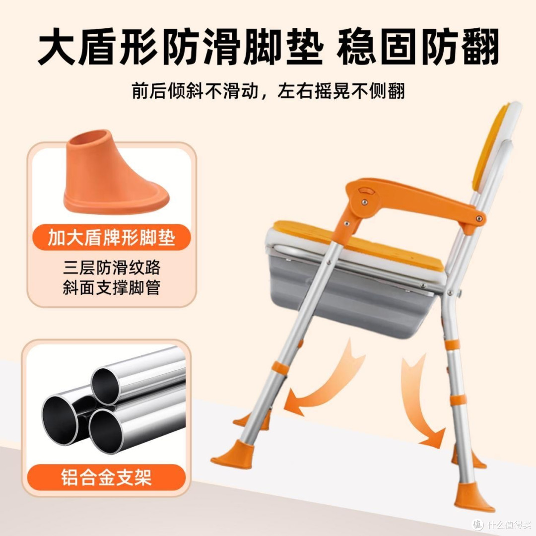 欢养多功能折叠洗澡坐便椅，给家人稳稳的安心呵护