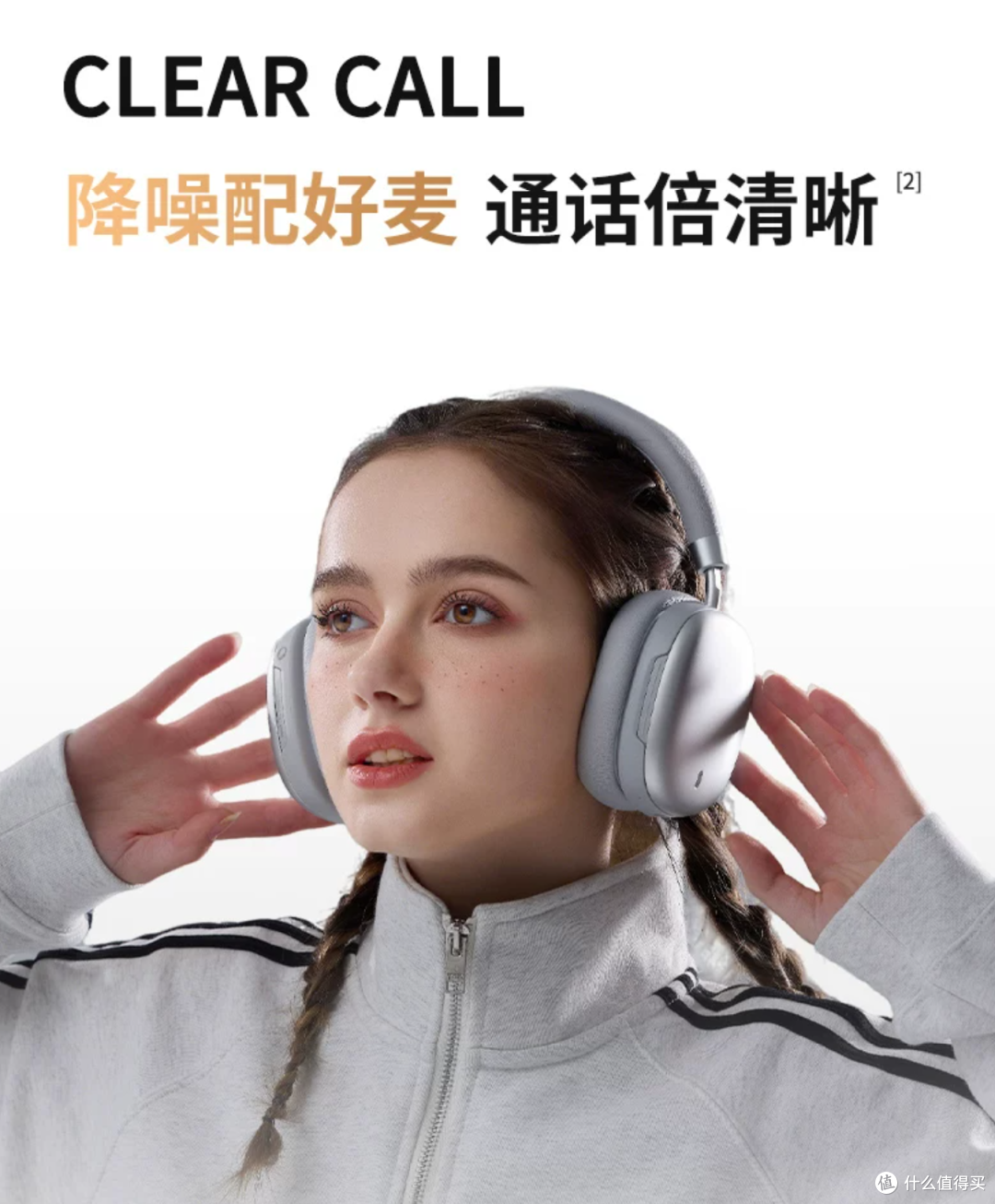 高性价比头戴耳机推荐|618推荐就它了