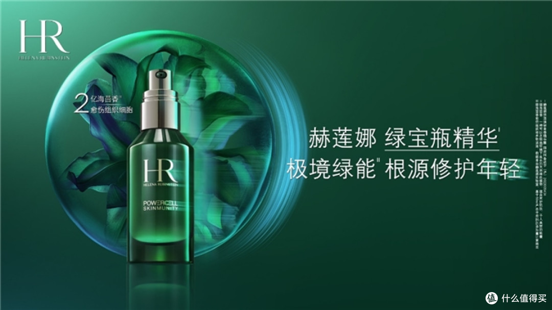 618眼霜囤货清单:抗老紧致方向,这6款值得加入购物车