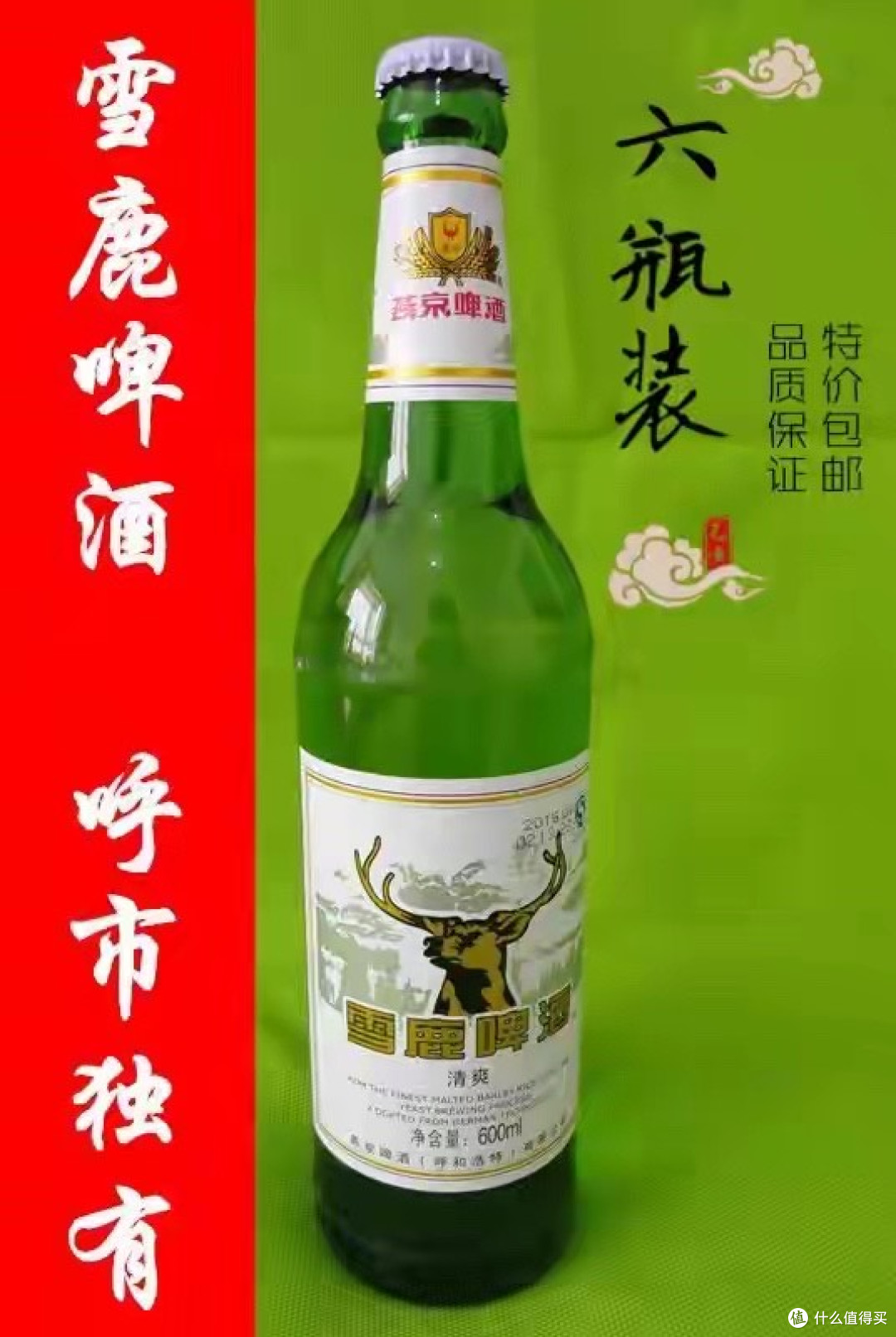 全国各省啤酒图鉴:喝过8种以上的都是大神！