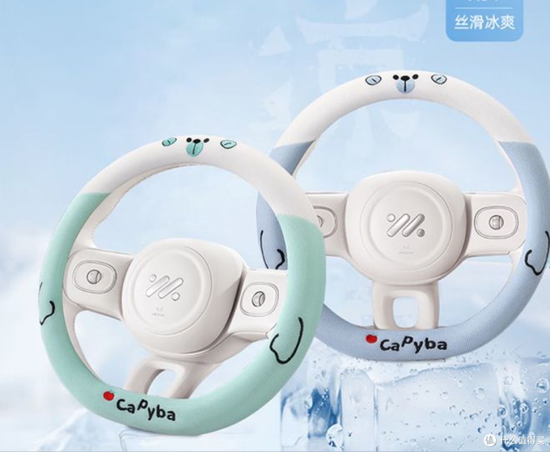 夏季,如何给爱车选冰丝方向盘套?