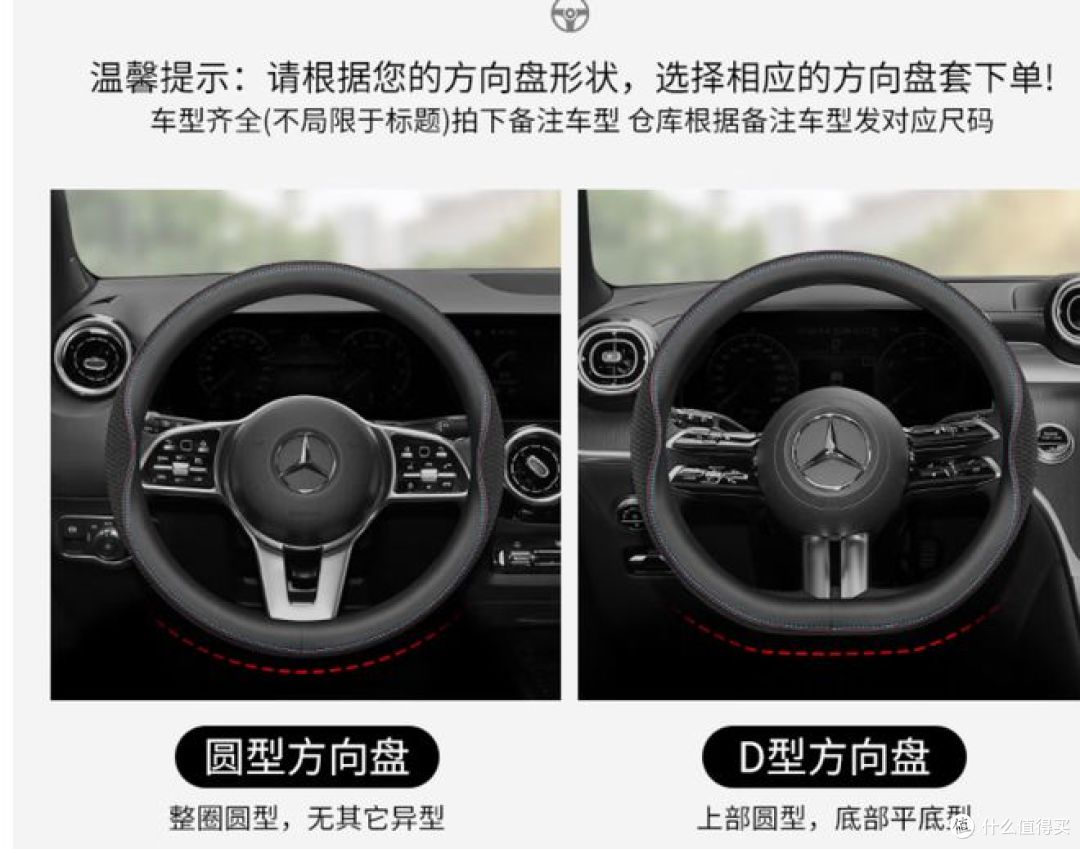 夏季,如何给爱车选冰丝方向盘套?