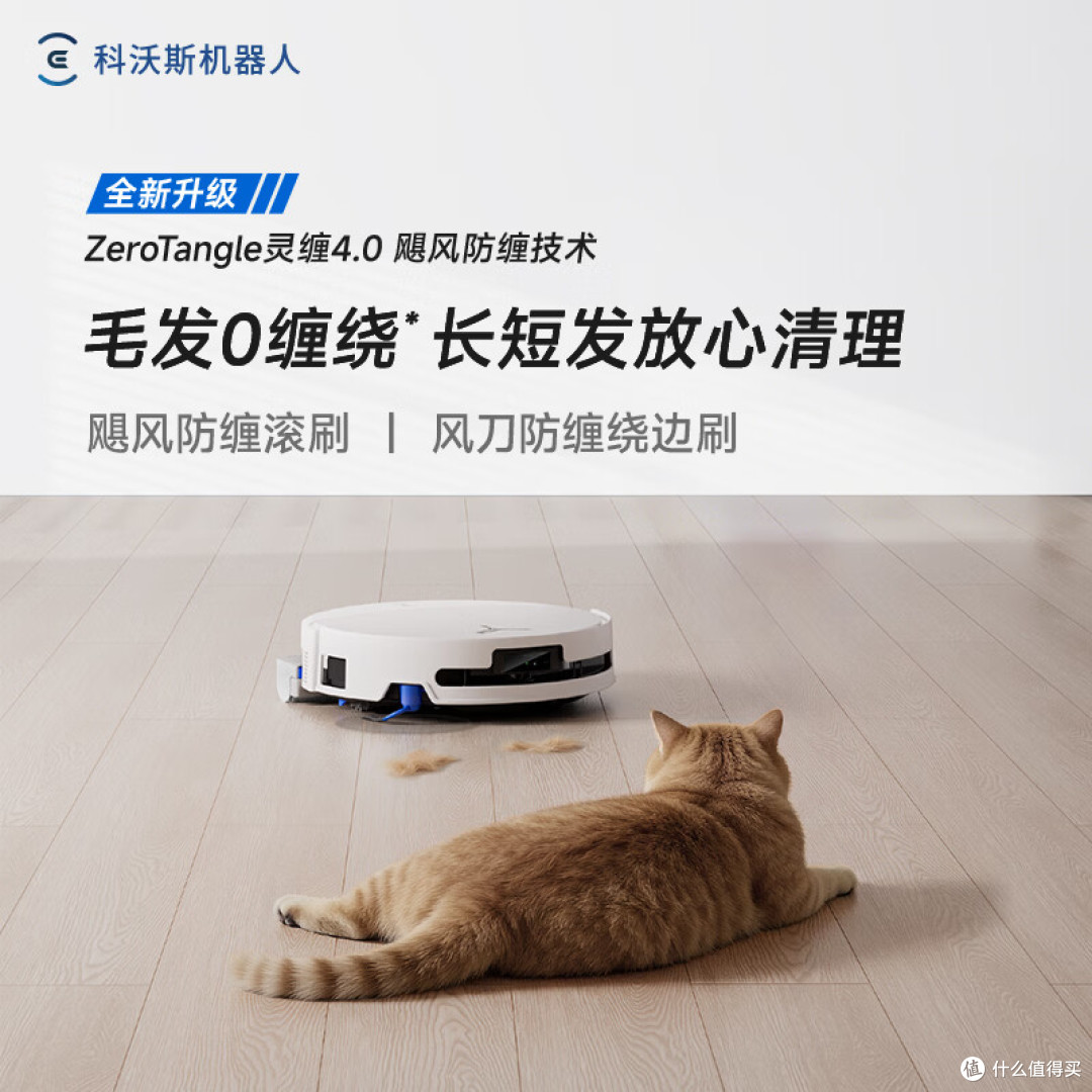 扫地机器人哪个品牌好?多场景实测5款主流机型