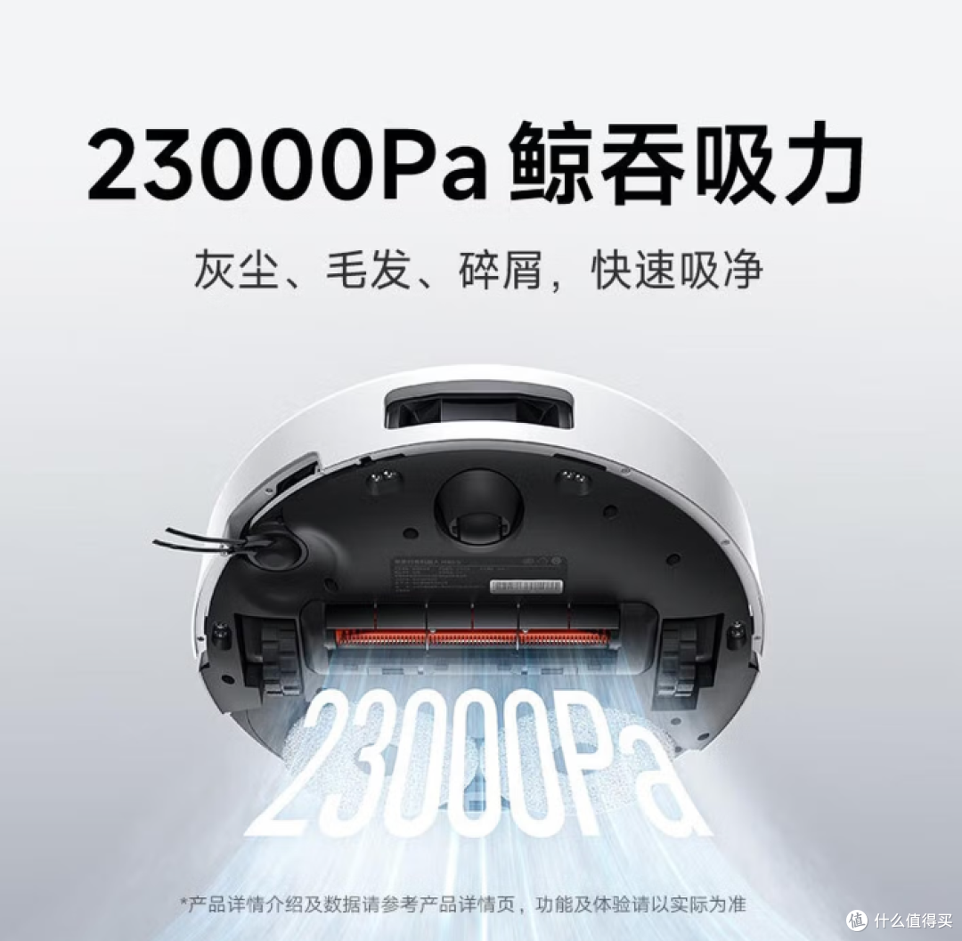 扫地机器人哪个品牌好?多场景实测5款主流机型
