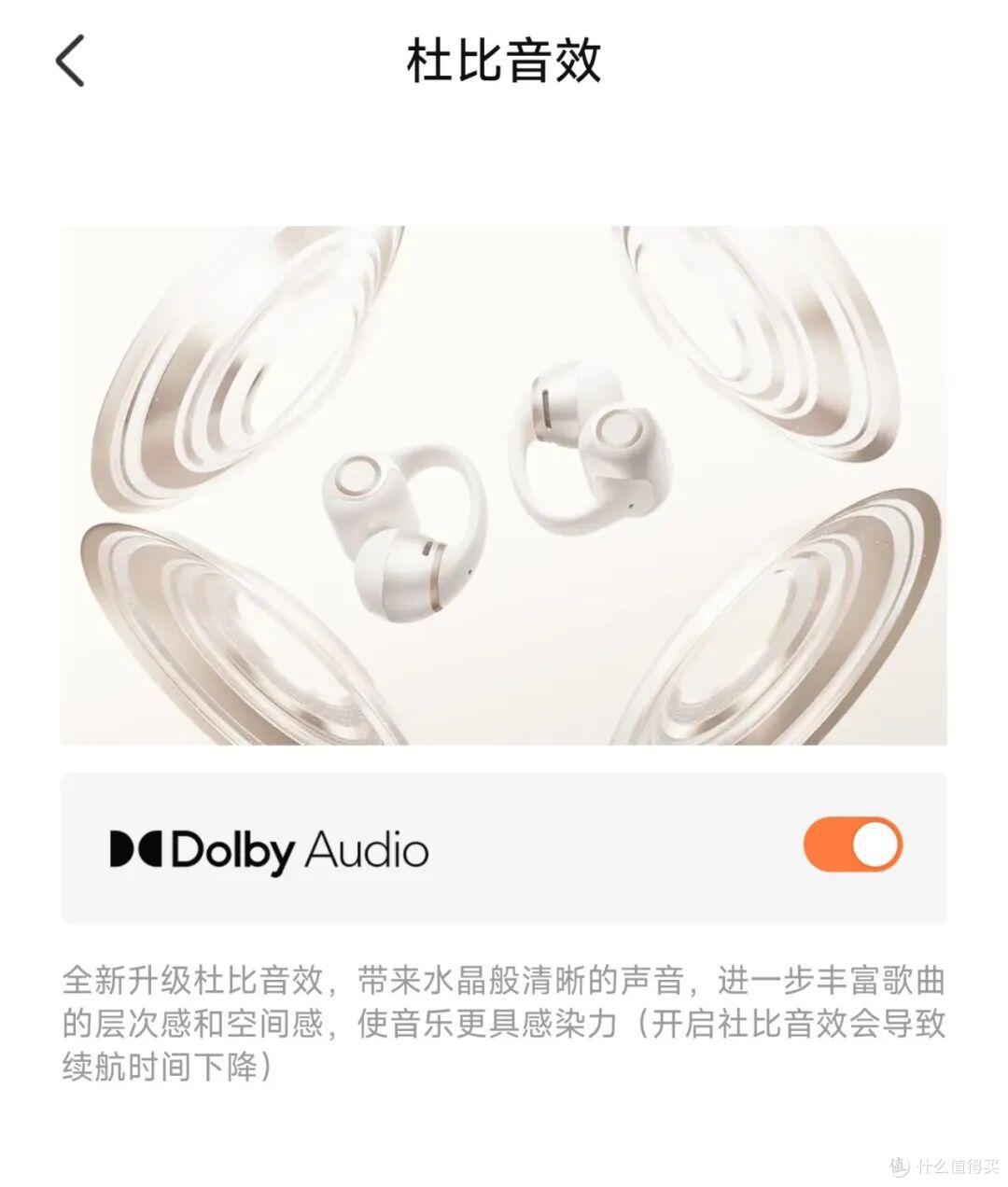 从早戴到晚都不想摘,韶音OpenDots 2耳机除了舒服还做对了什么?