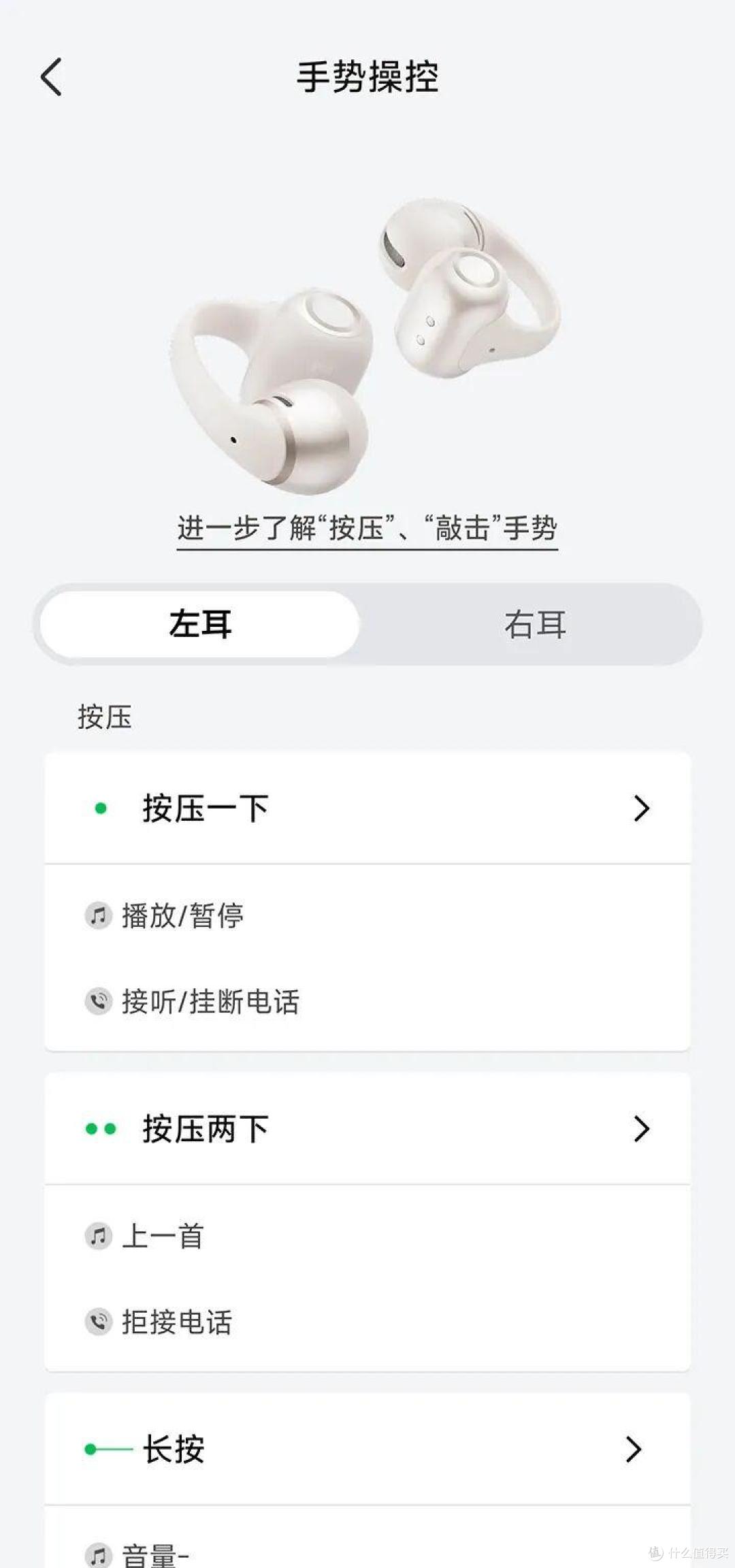从早戴到晚都不想摘,韶音OpenDots 2耳机除了舒服还做对了什么?