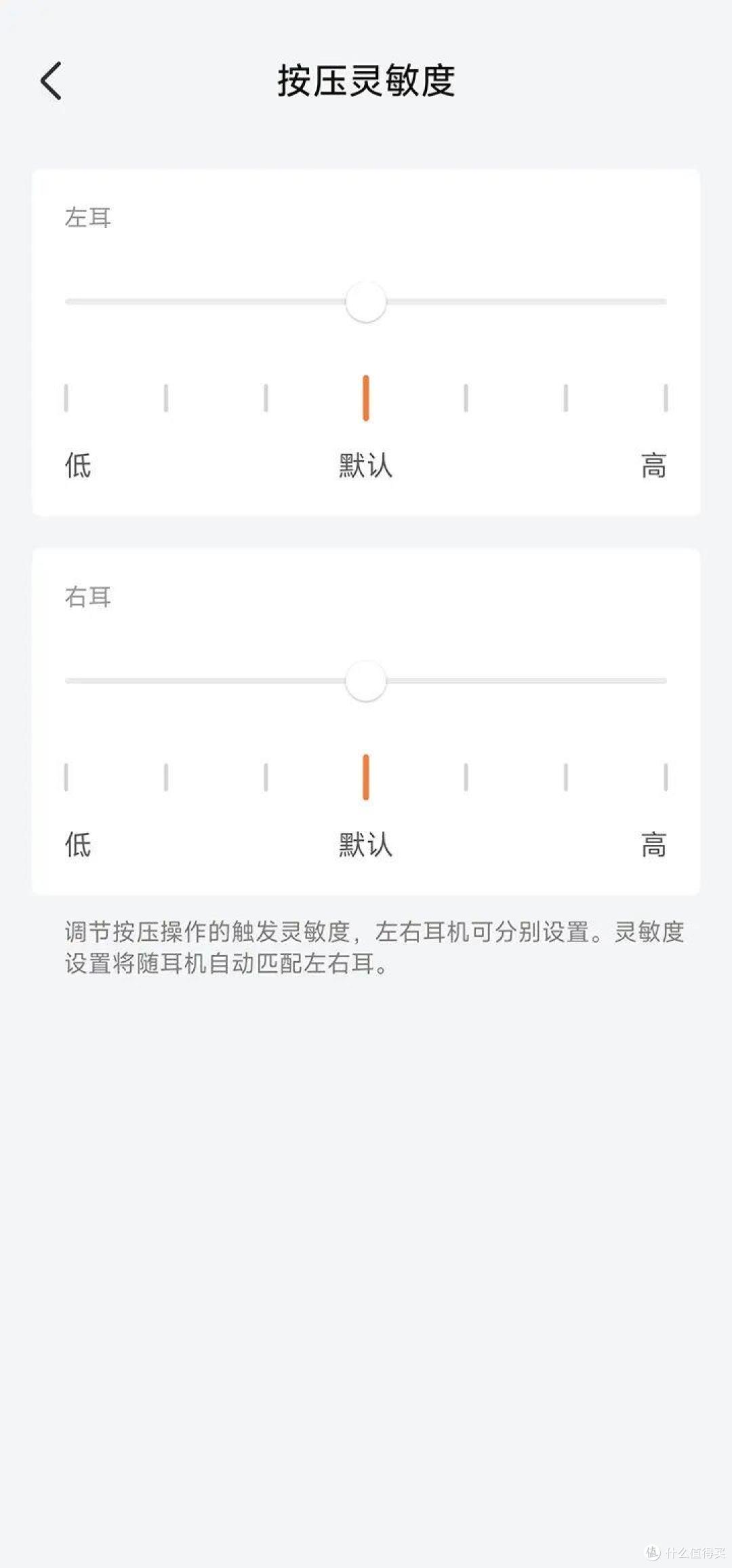 从早戴到晚都不想摘,韶音OpenDots 2耳机除了舒服还做对了什么?