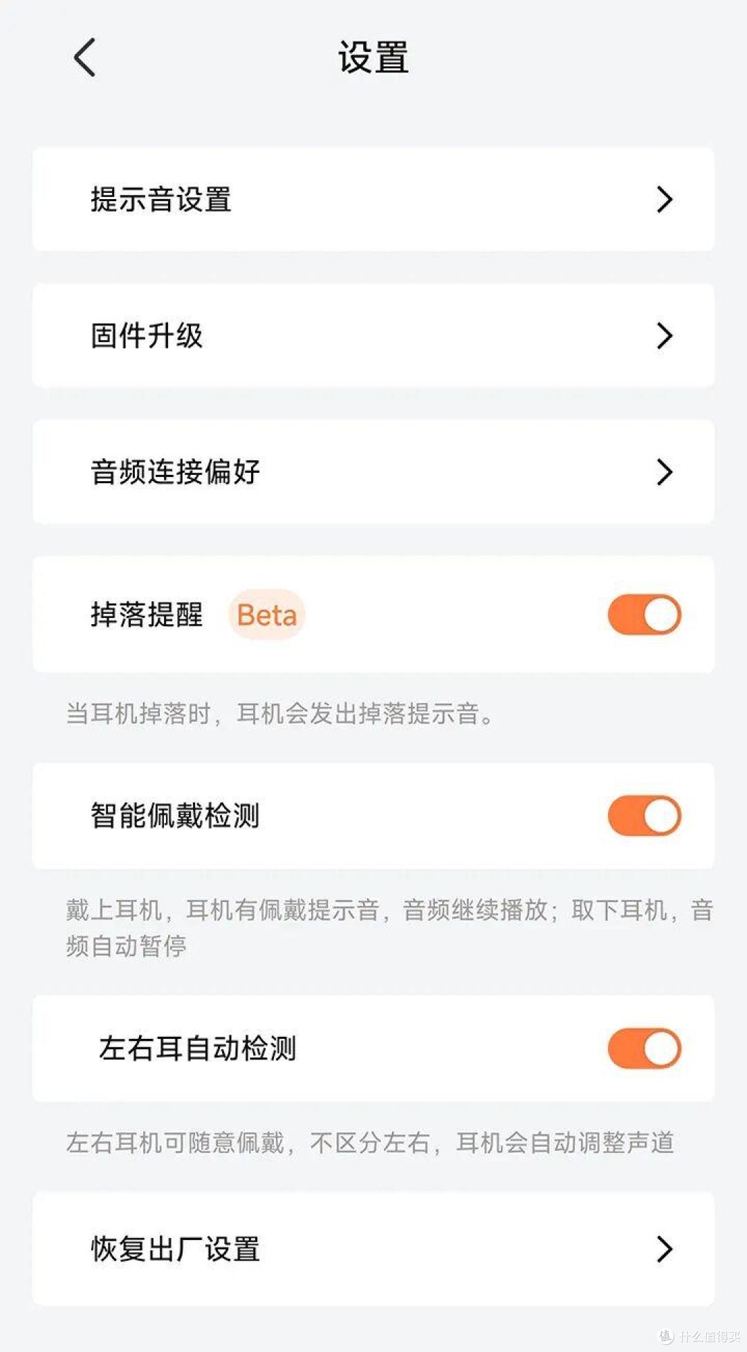 从早戴到晚都不想摘,韶音OpenDots 2耳机除了舒服还做对了什么?