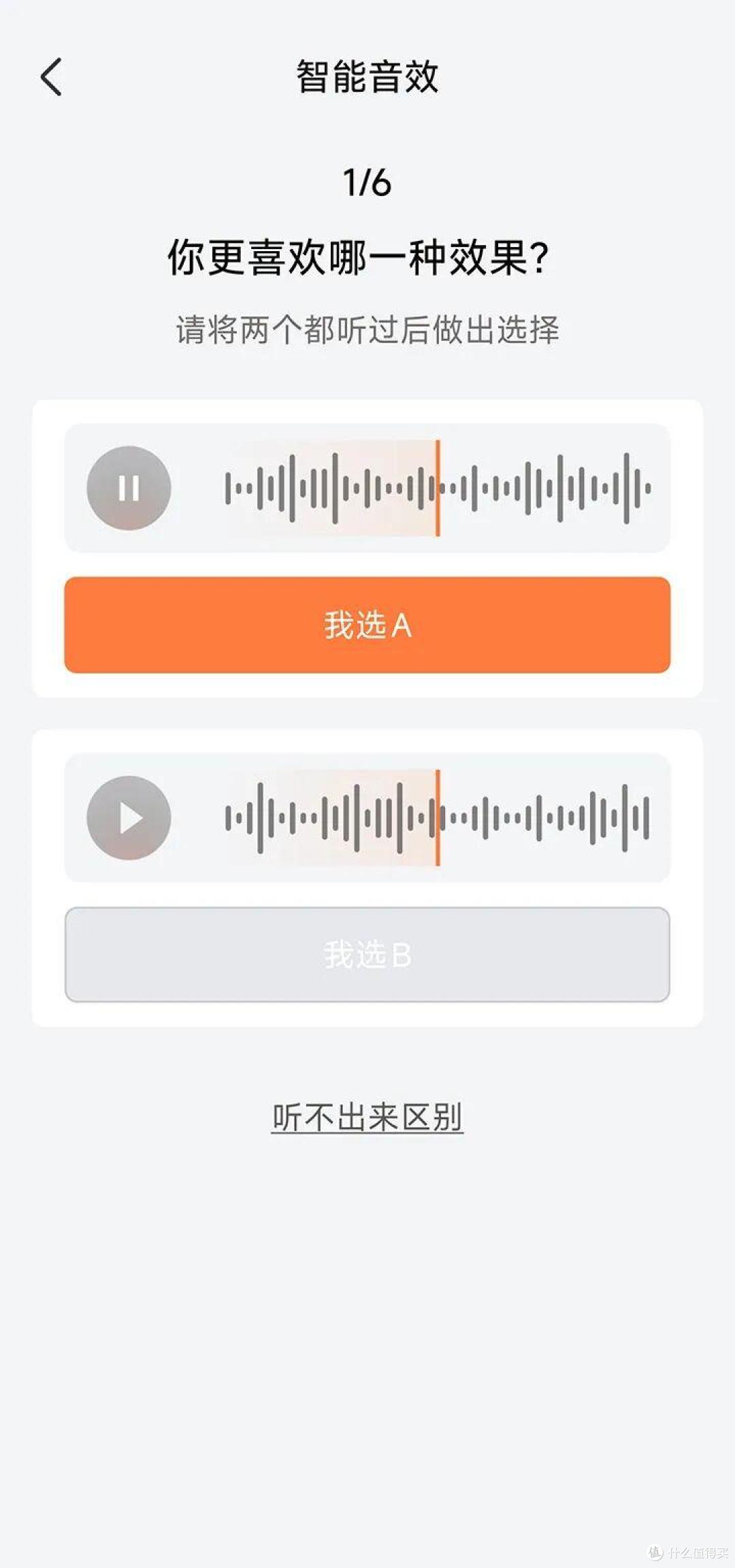 从早戴到晚都不想摘,韶音OpenDots 2耳机除了舒服还做对了什么?