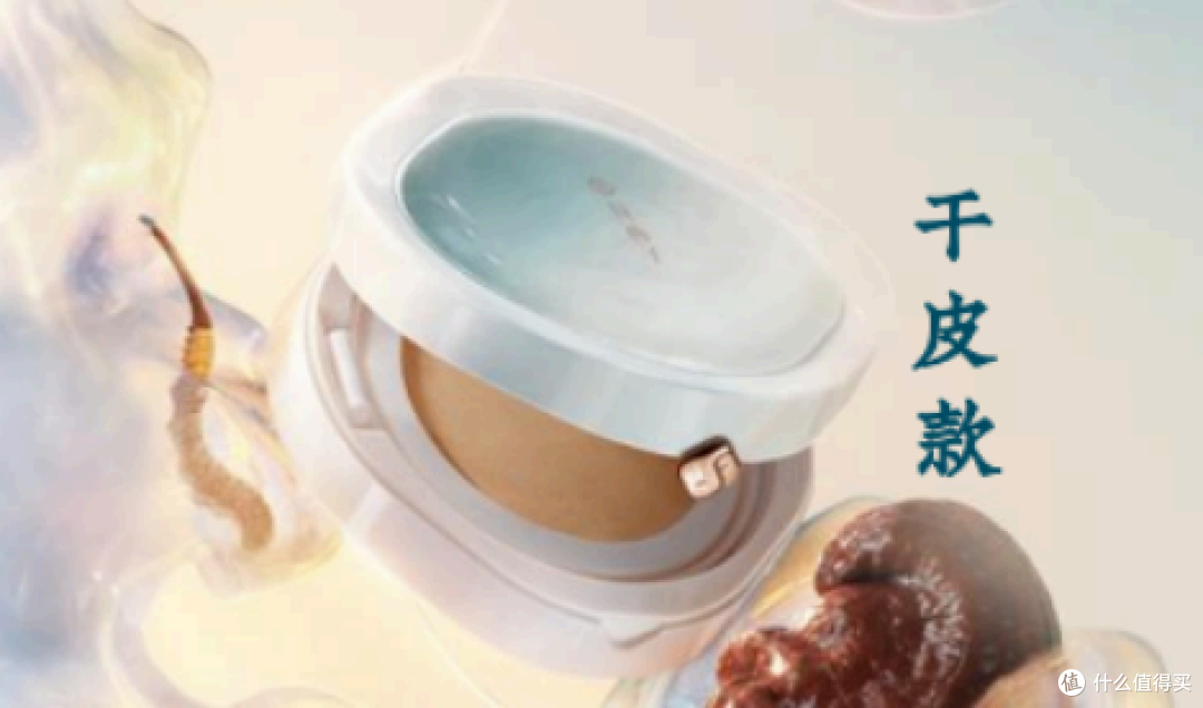 2026干皮气垫封神榜!告别卡粉浮粉,这几款闭眼入不踩雷