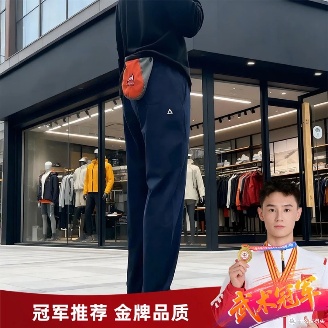 一鼎盛世户外裤怎么样?2026年5月深度测评
