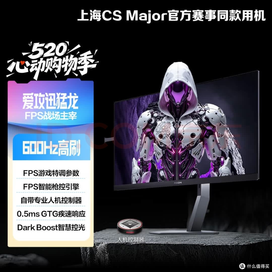 AOC爱攻迅猛龙AG246FK6显示器体验