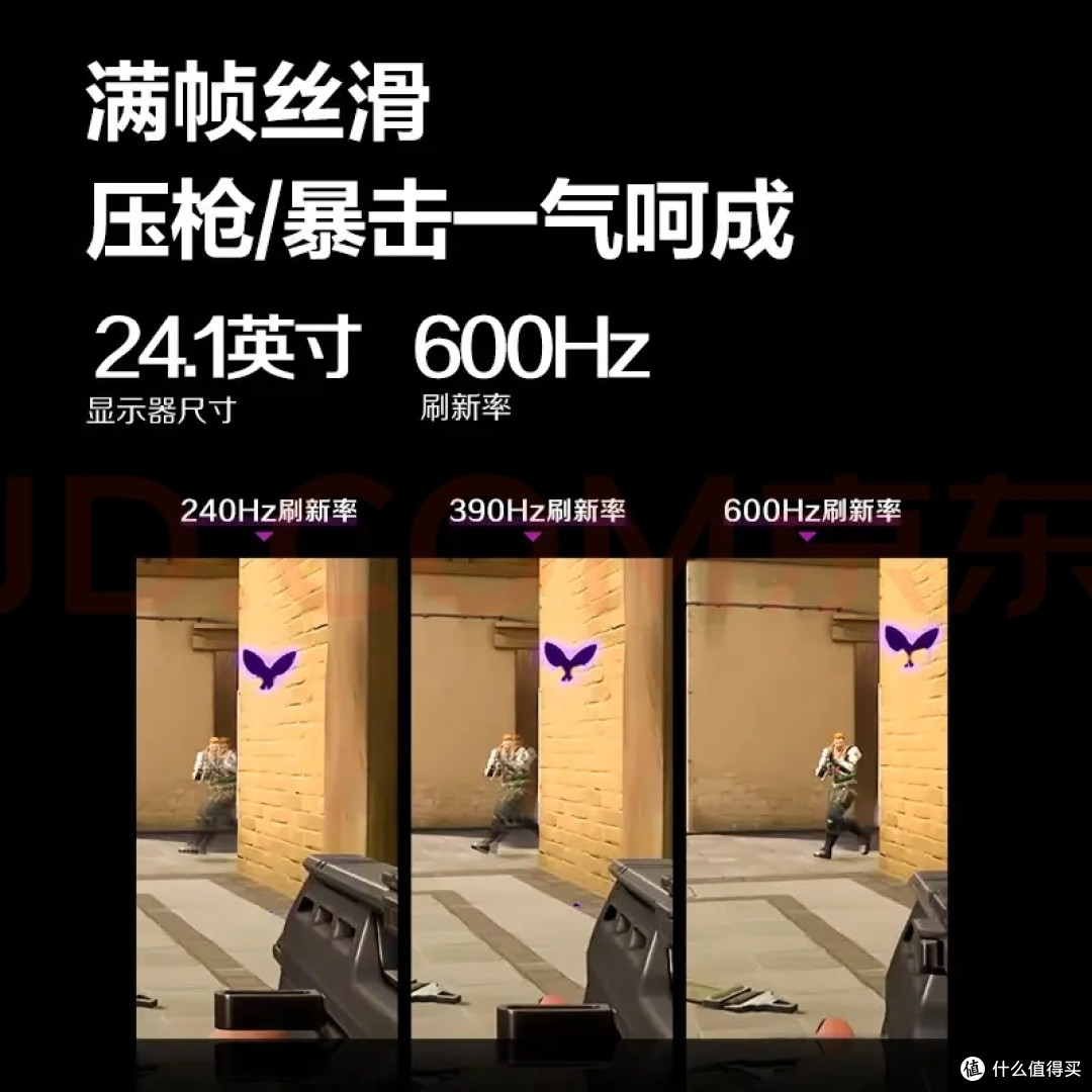 AOC爱攻迅猛龙AG246FK6显示器体验