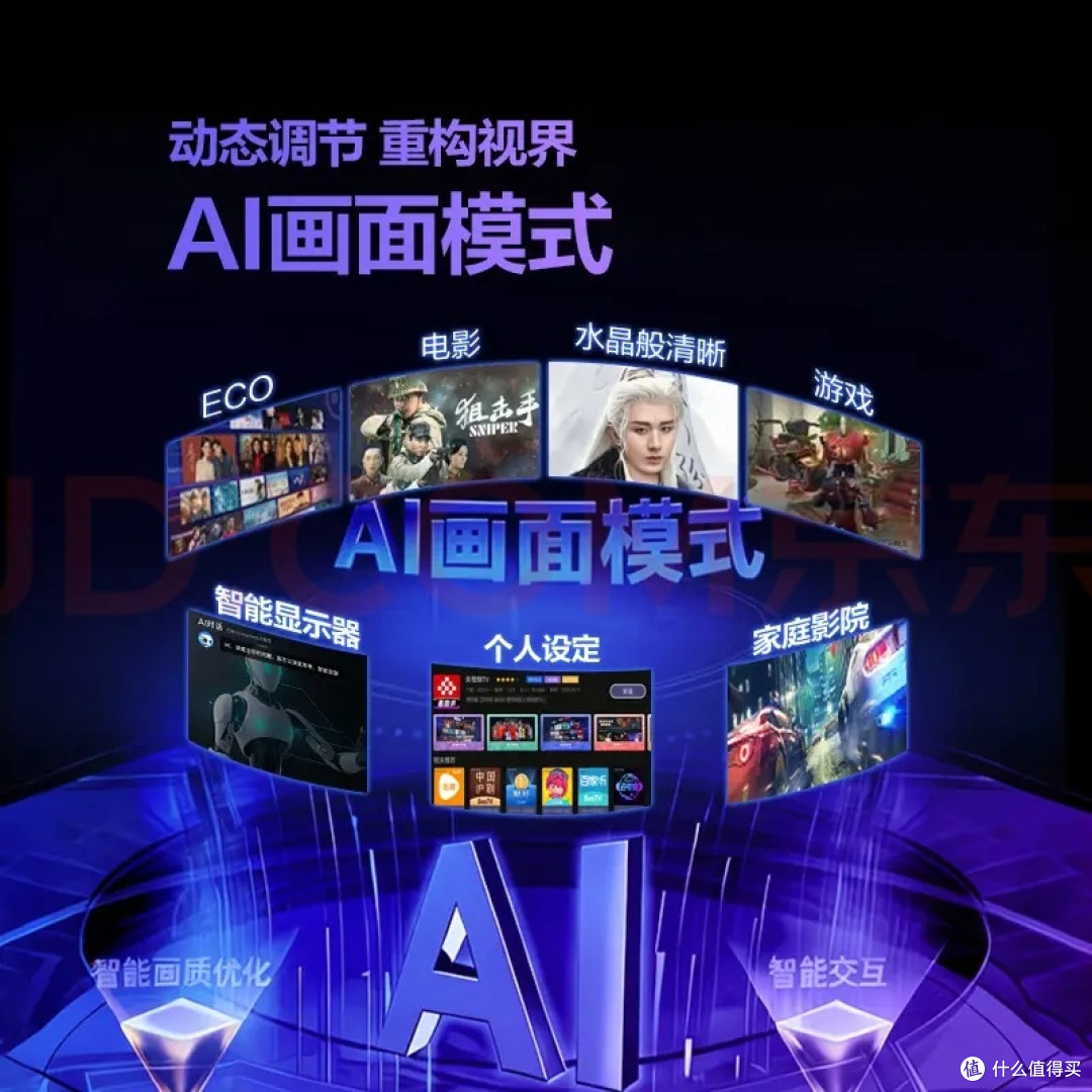 AOC爱攻AG421UDA:4K OLED旗舰显示器