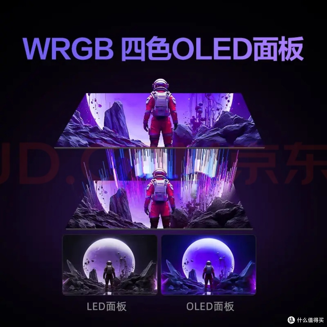 AOC爱攻AG421UDA:4K OLED旗舰显示器