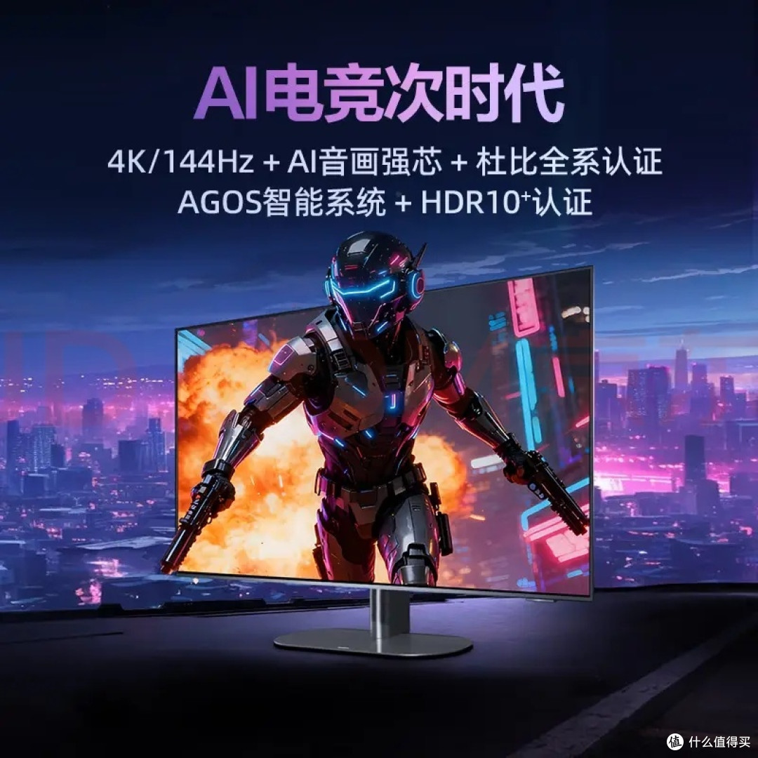 AOC爱攻AG421UDA:4K OLED旗舰显示器