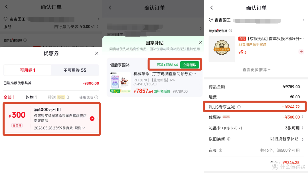 RTX50游戏本怎么选?从5060到5070,聊聊今年618真正值得买的几台