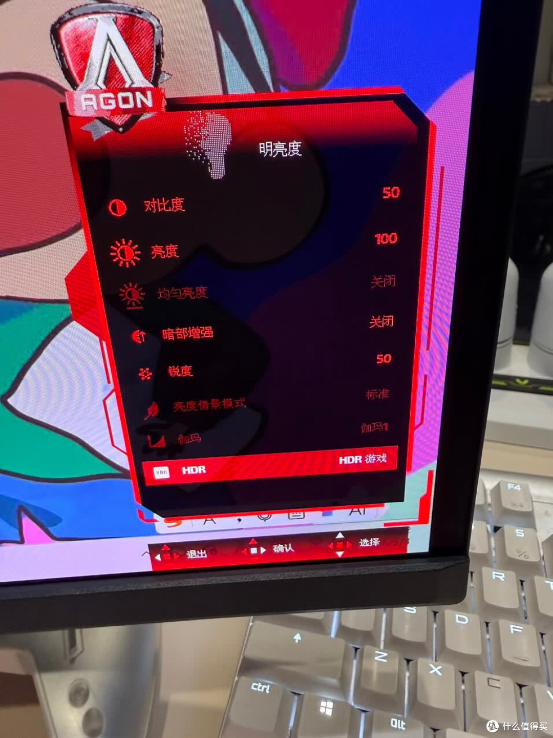 AOC爱攻7Pro：千帧双模电竞屏
