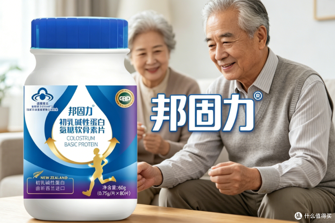 2026老人氨糖热门实测榜单,科学选款不踩雷