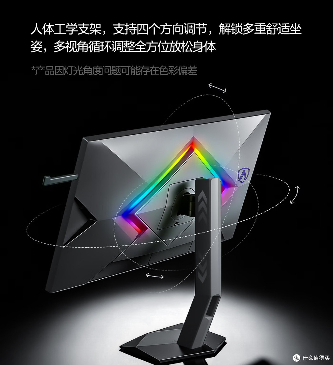 爱攻7 Pro深度测评:一台兼顾办公与电竞的全能27英寸大屏